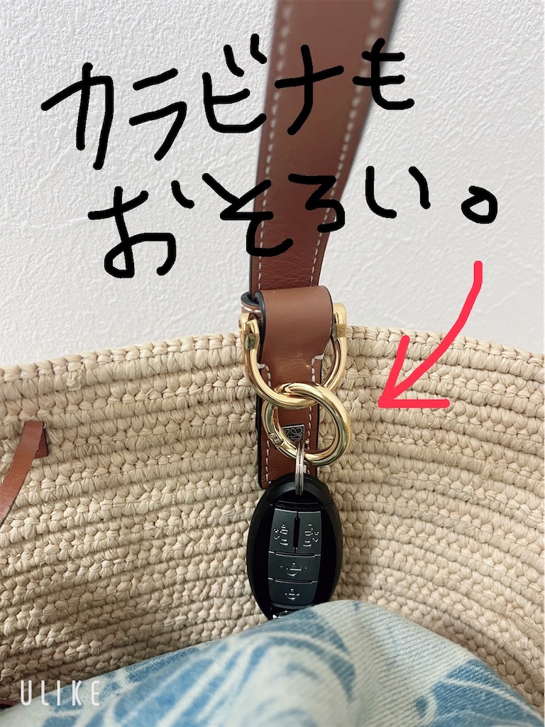 ⭐︎ショルダーストラップを後付け⭐︎ロエベのバスケットバッグを使い