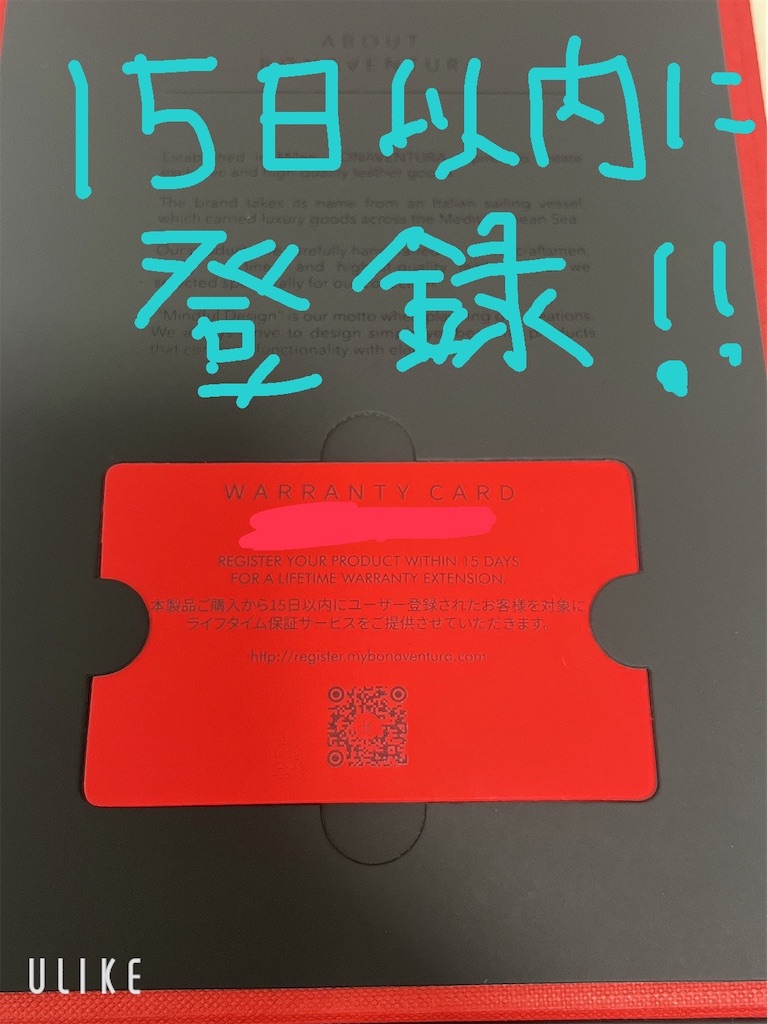 f:id:hamu86taro:20220704100302j:image