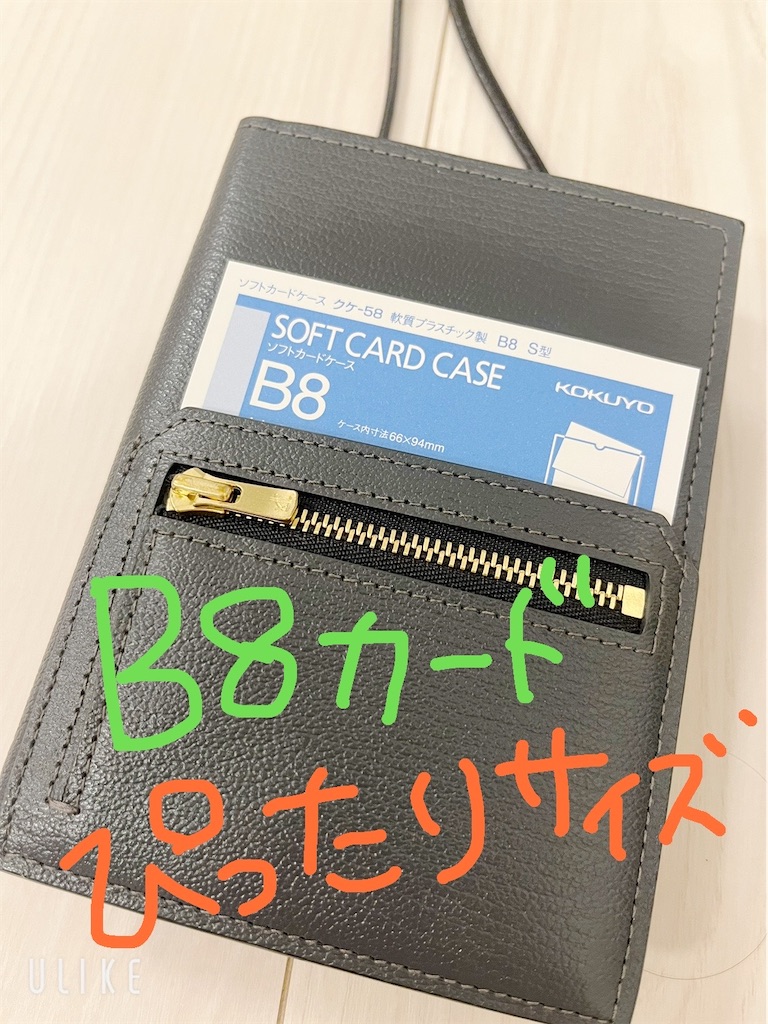 f:id:hamu86taro:20220704225257j:image