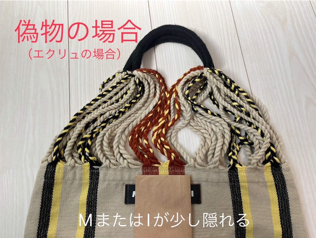 マルニ ハンモックバッグ