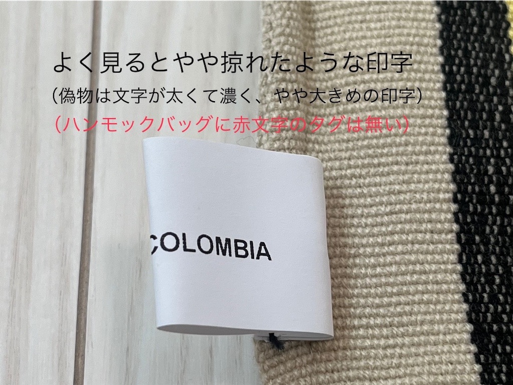 ☆偽物の見分け方あり☆マルニハンモックバッグをレビューして