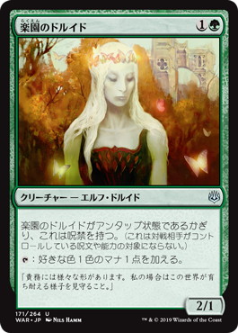 f:id:hamuS:20190613035931j:plain f:id:hamuS:20190613035931j:plain