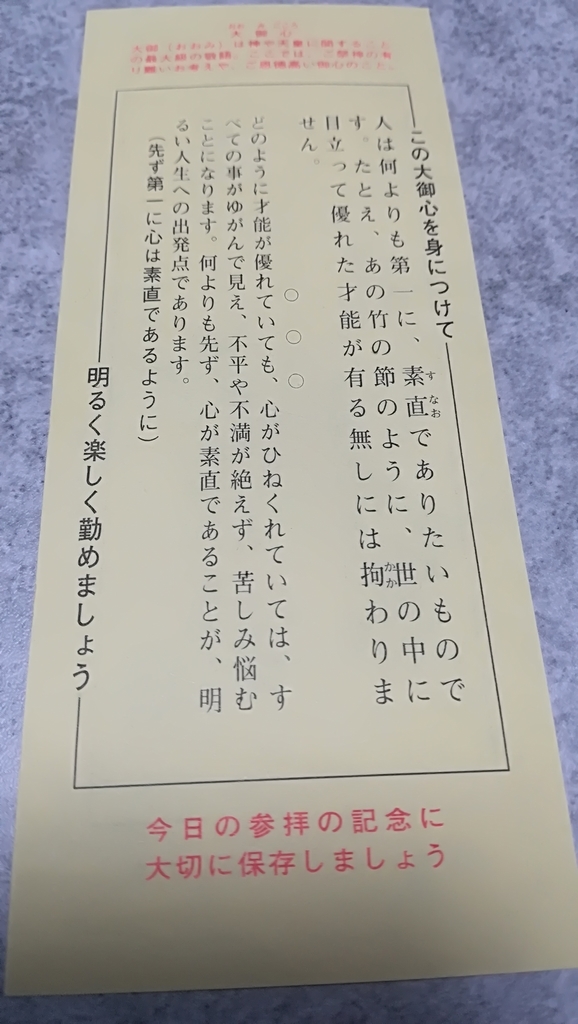 f:id:hamu_teru:20190107214804j:plain