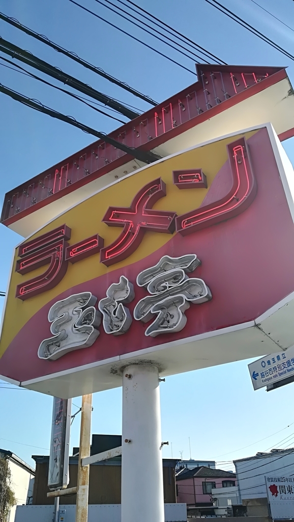 f:id:hamu_teru:20190108231040j:plain