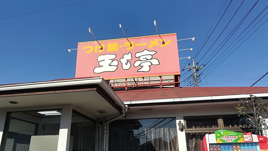 f:id:hamu_teru:20190108231055j:plain