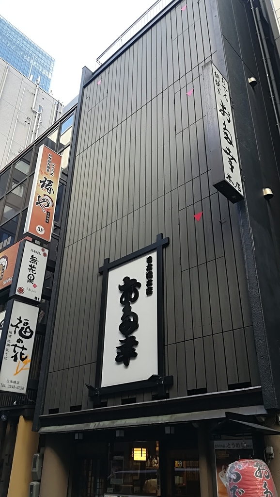 f:id:hamu_teru:20190110225540j:plain