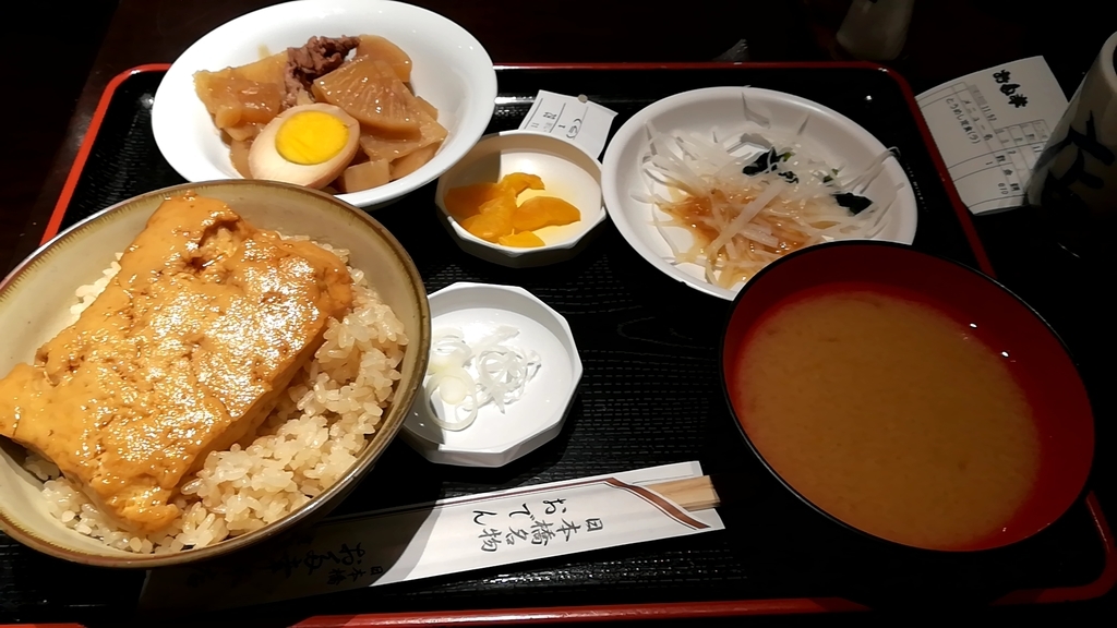 f:id:hamu_teru:20190110225617j:plain