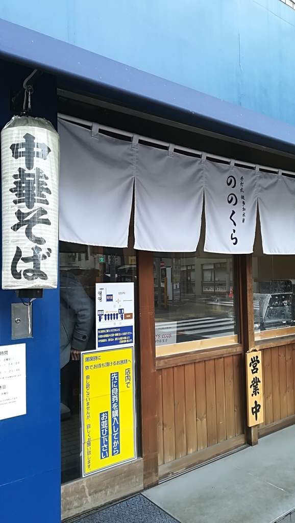 f:id:hamu_teru:20190114212656j:plain