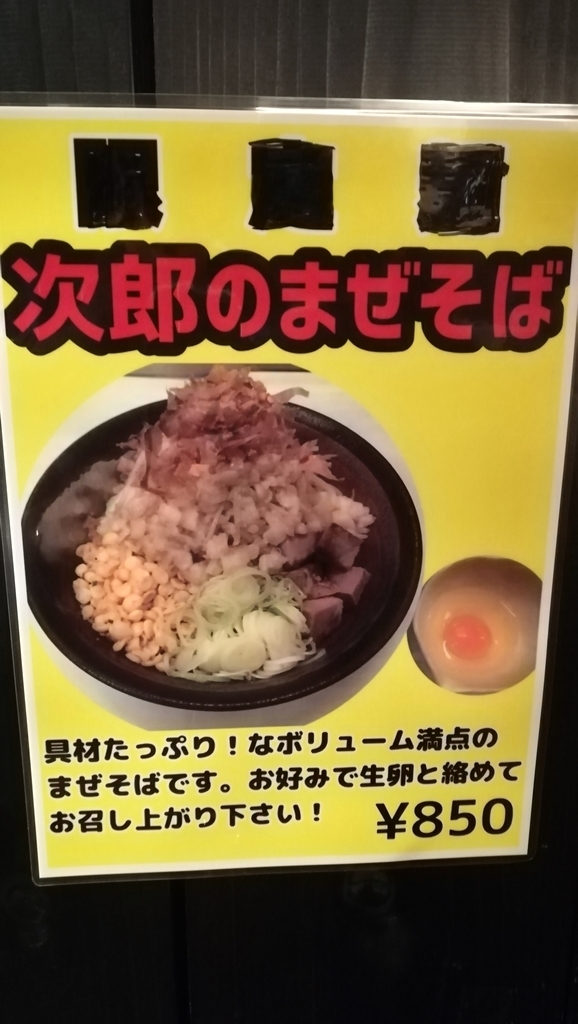 f:id:hamu_teru:20190114214558j:plain