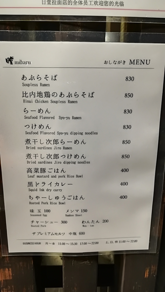 f:id:hamu_teru:20190114214632j:plain