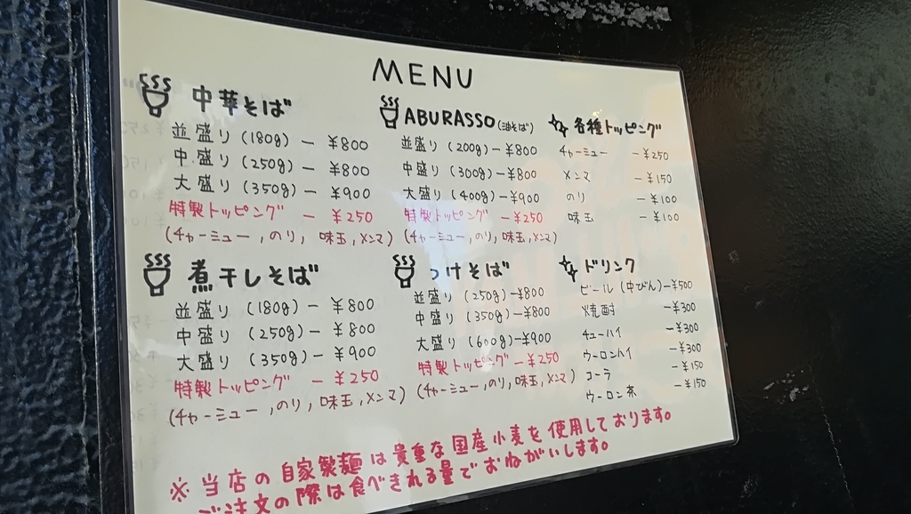 f:id:hamu_teru:20190117220719j:plain