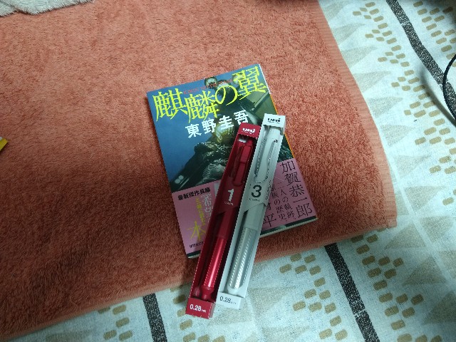 f:id:hamu_yum:20220101224807j:image
