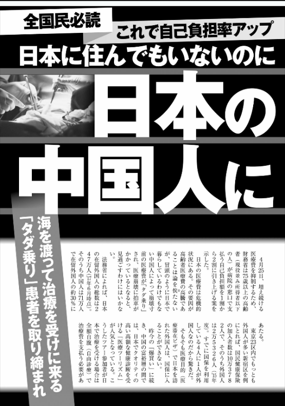 f:id:hamuburo:20190209222650p:plain