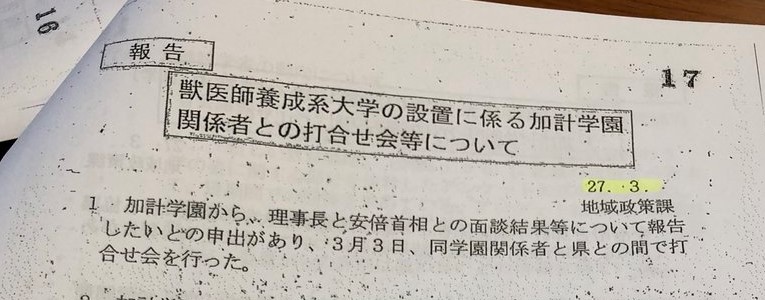 f:id:hamuburo:20190210000217j:plain