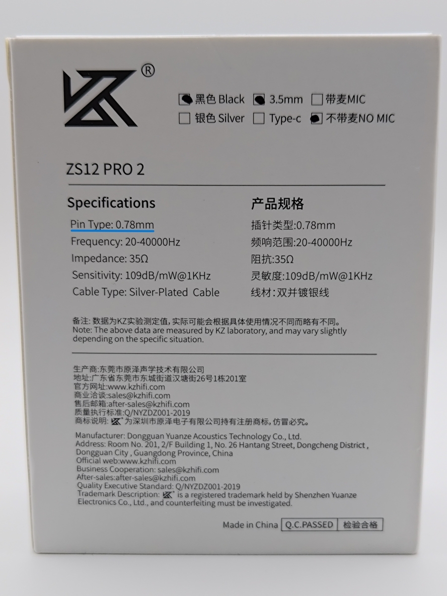 外箱（裏）：0.78 mm 強調のピン規格表記