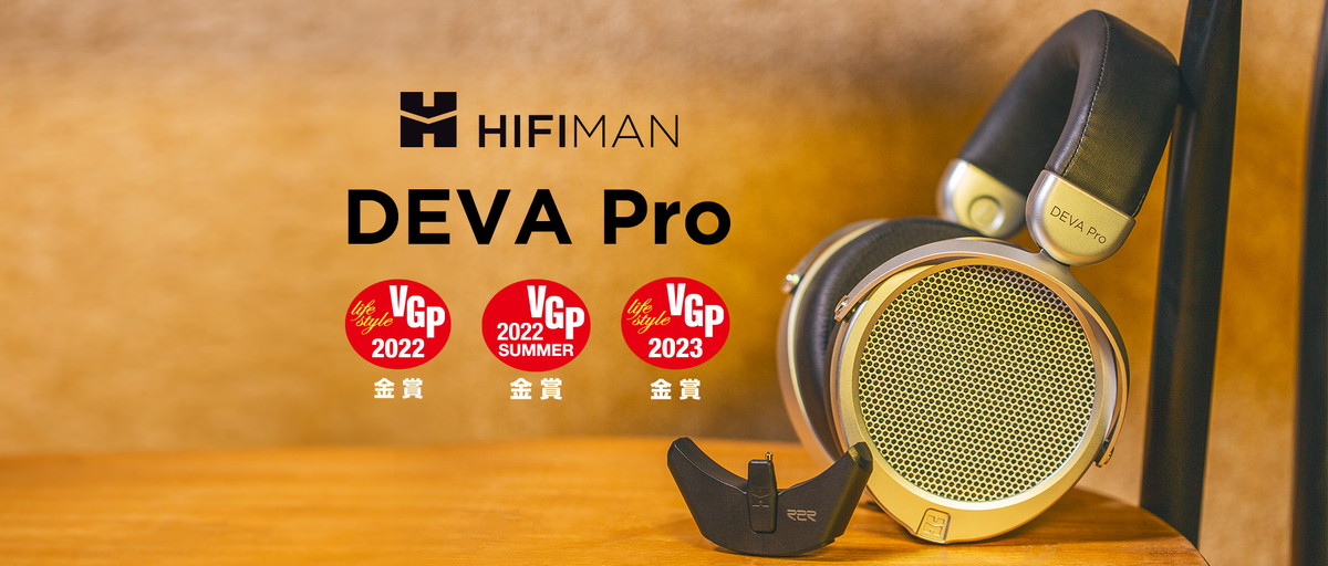 HIFIMAN DEVA Pro レビュー｜平面駆動×Bluemini R2Rで有線も無線も