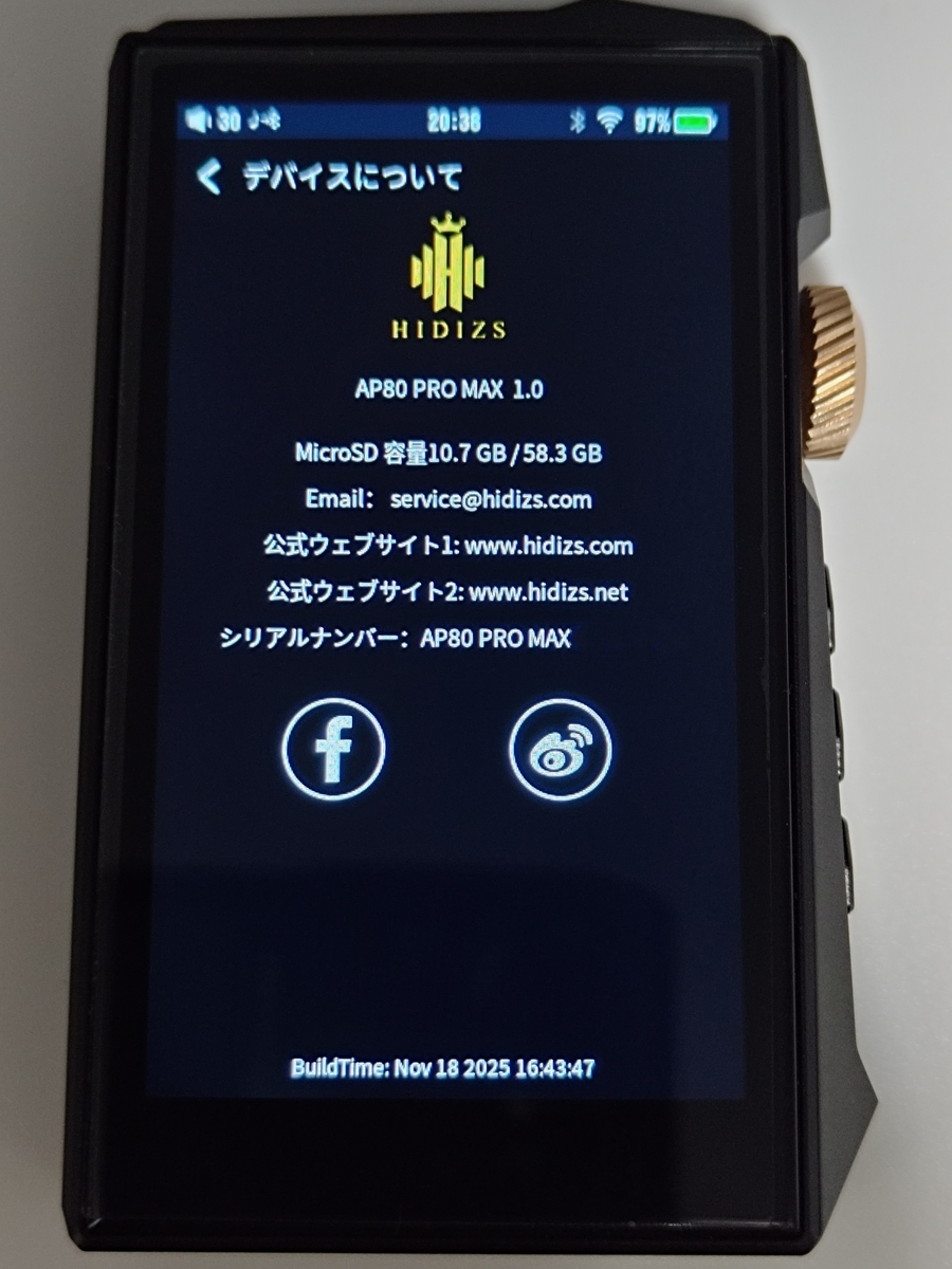 Hidizs AP80 PRO MAX レビュー｜小型DAPの音質と使い勝手を実機