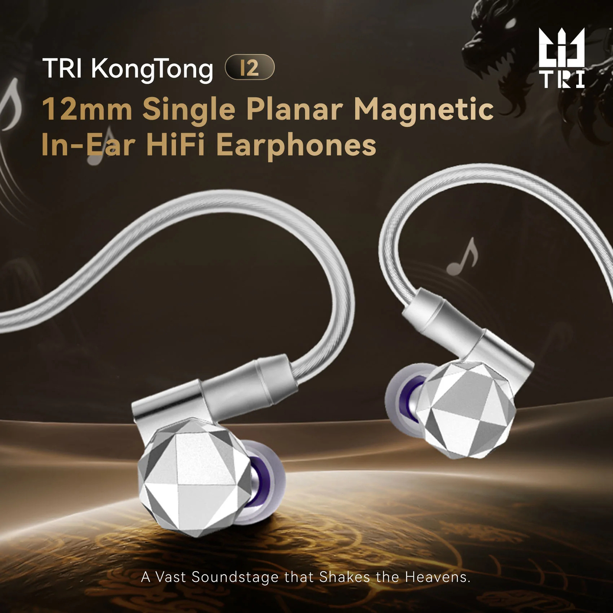 KongTong I2：12mmシングル平面磁界ドライバーIEM