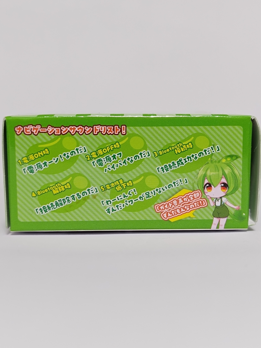 ずんだもん サウンドチェンジワイヤレスイヤホン レビュー｜ゲーセン