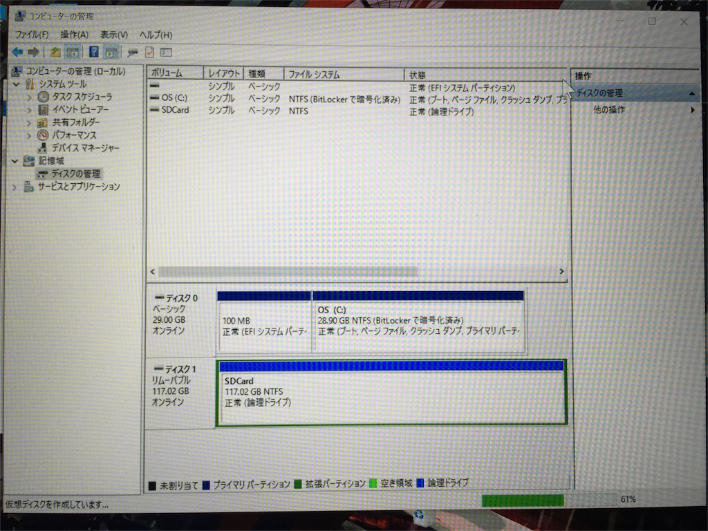 f:id:hamuchi53:20151210205559j:image f:id:hamuchi53:20151210205559j:image