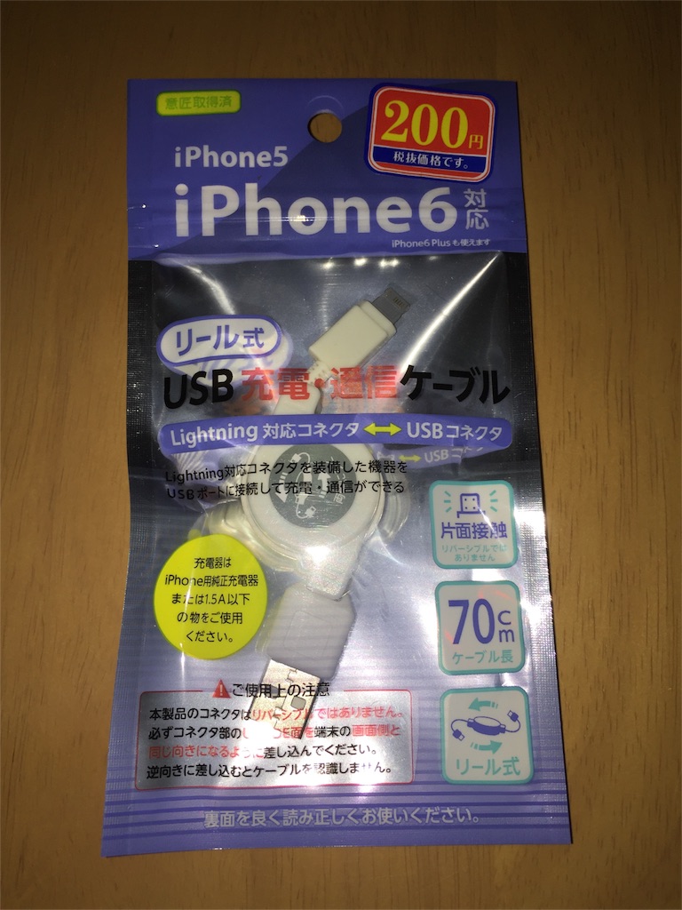 f:id:hamuchi53:20151225235929j:image f:id:hamuchi53:20151225235929j:image