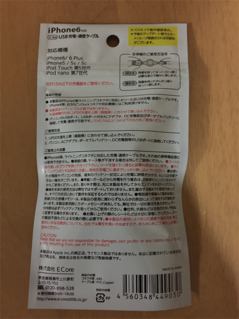 f:id:hamuchi53:20151226000027j:image f:id:hamuchi53:20151226000027j:image