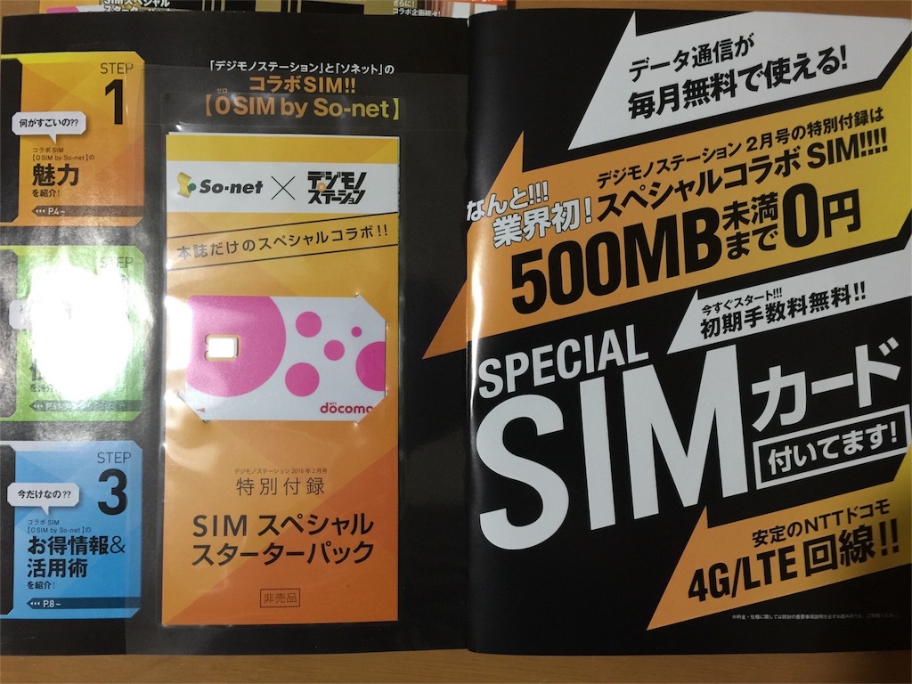 f:id:hamuchi53:20151226023006j:image f:id:hamuchi53:20151226023006j:image