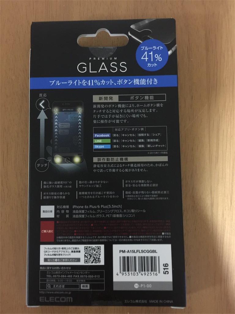 f:id:hamuchi53:20151229233621j:image f:id:hamuchi53:20151229233621j:image