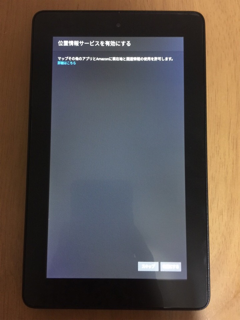 f:id:hamuchi53:20160102002648j:image f:id:hamuchi53:20160102002648j:image