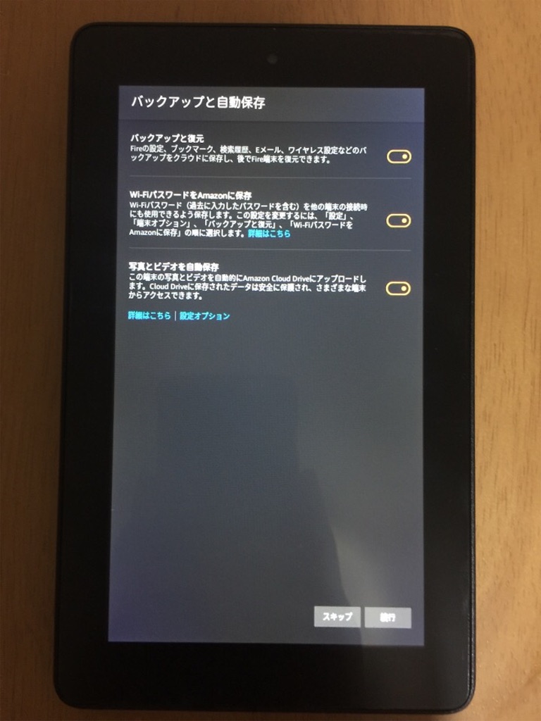 f:id:hamuchi53:20160102002657j:image f:id:hamuchi53:20160102002657j:image