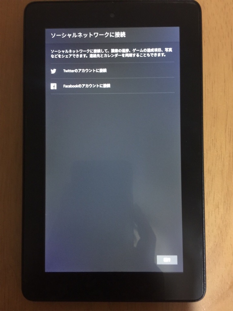 f:id:hamuchi53:20160102002711j:image f:id:hamuchi53:20160102002711j:image