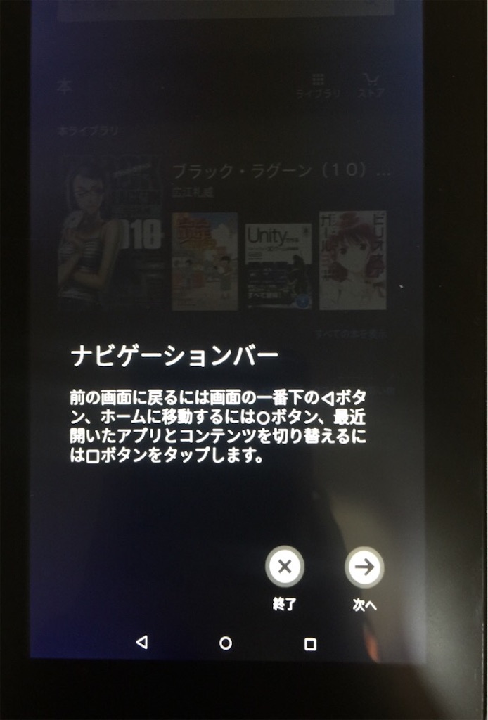 f:id:hamuchi53:20160102002838j:image f:id:hamuchi53:20160102002838j:image