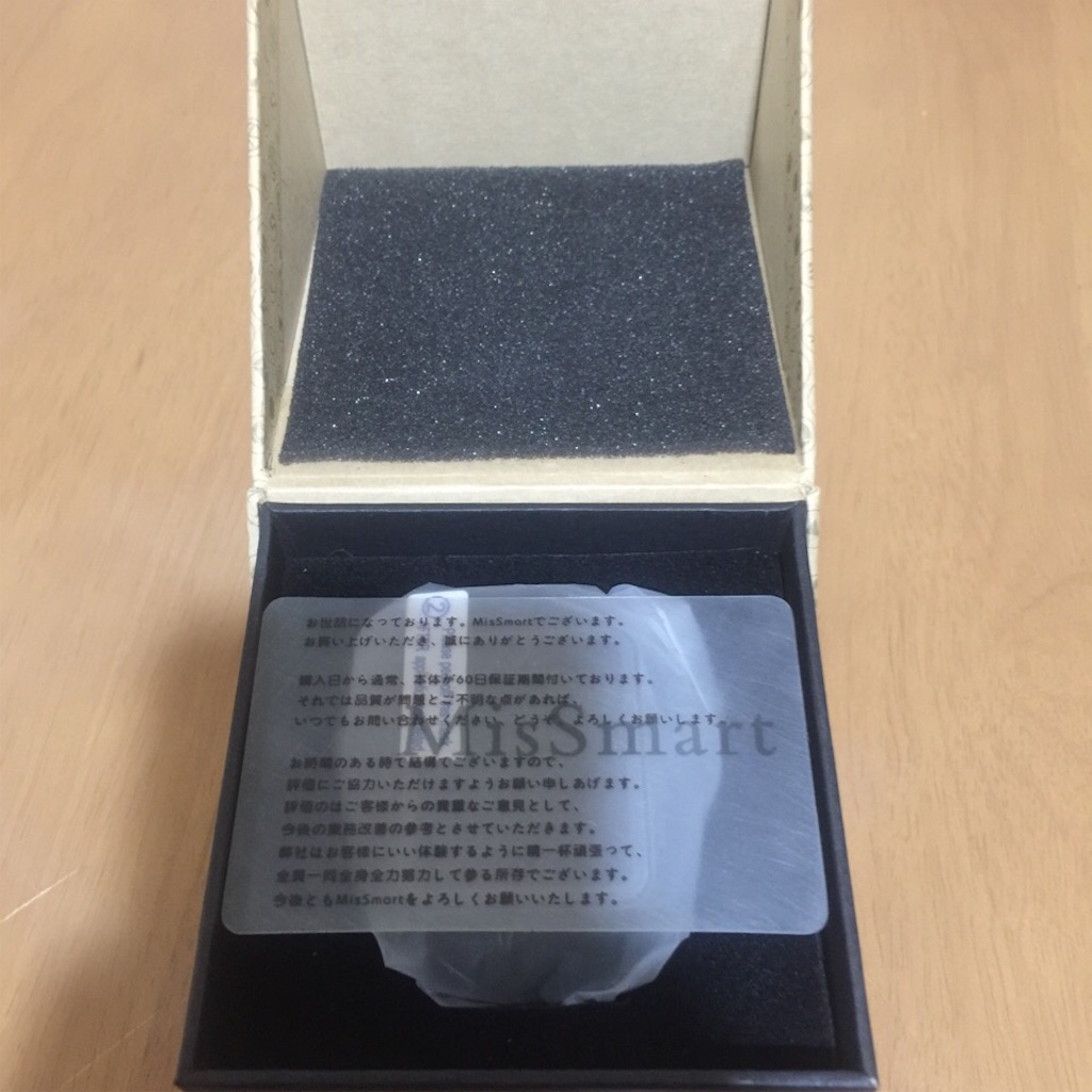 f:id:hamuchi53:20160107225503j:image f:id:hamuchi53:20160107225503j:image