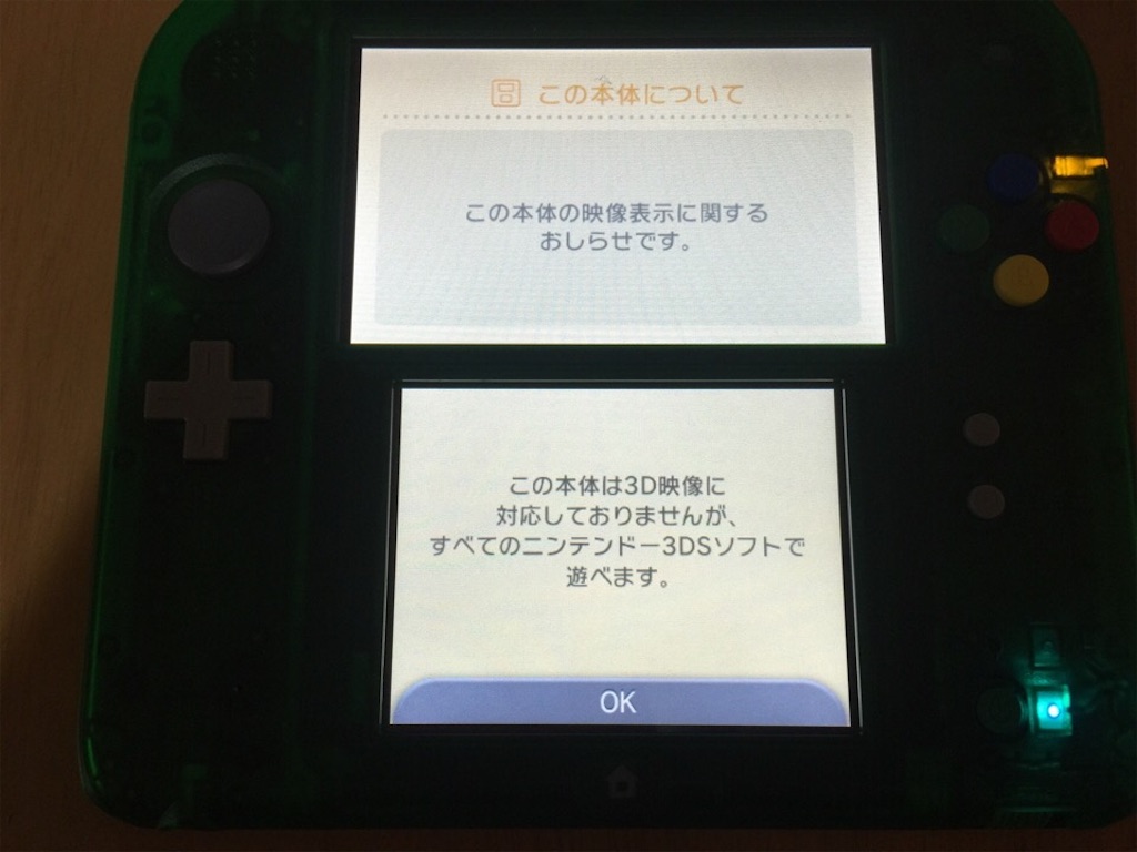 f:id:hamuchi53:20160227164636j:image f:id:hamuchi53:20160227164636j:image