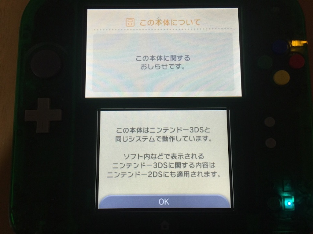 f:id:hamuchi53:20160227164652j:image f:id:hamuchi53:20160227164652j:image
