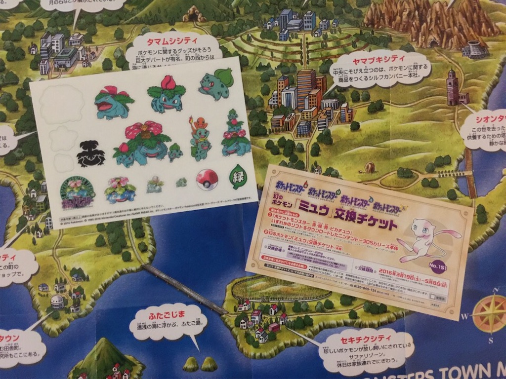 f:id:hamuchi53:20160227164824j:image f:id:hamuchi53:20160227164824j:image