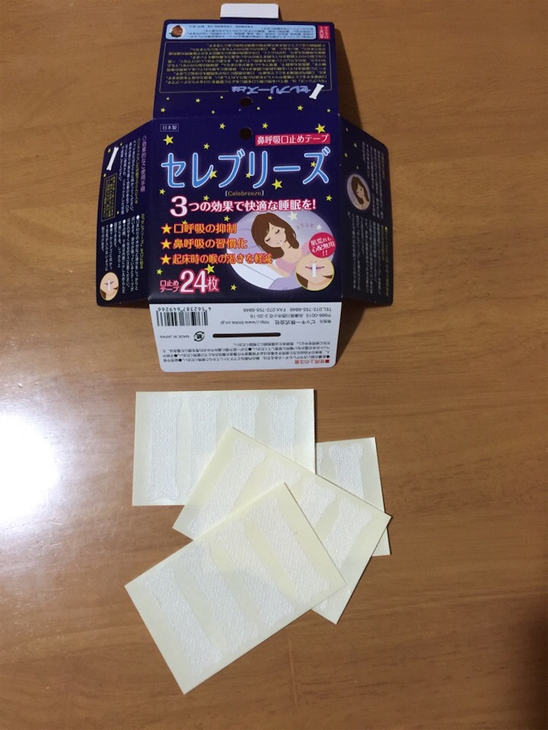 f:id:hamuchi53:20160312124350j:image f:id:hamuchi53:20160312124350j:image
