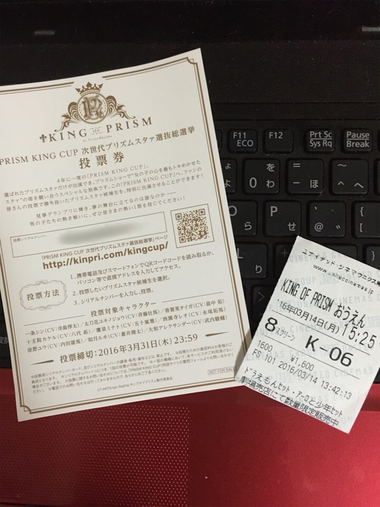 f:id:hamuchi53:20160314233635j:image f:id:hamuchi53:20160314233635j:image