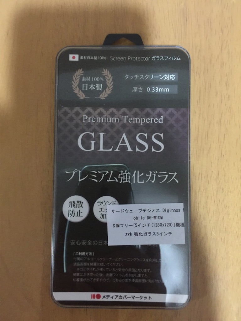 f:id:hamuchi53:20160325153948j:image f:id:hamuchi53:20160325153948j:image