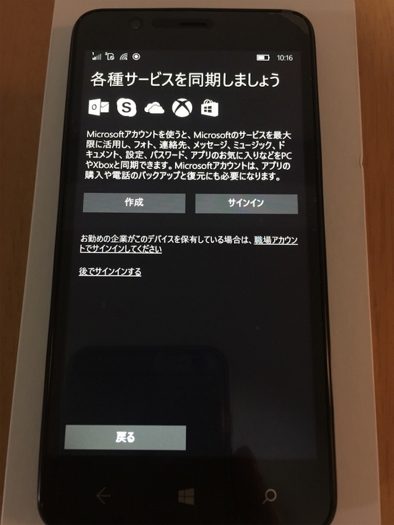 f:id:hamuchi53:20160326125556j:image f:id:hamuchi53:20160326125556j:image