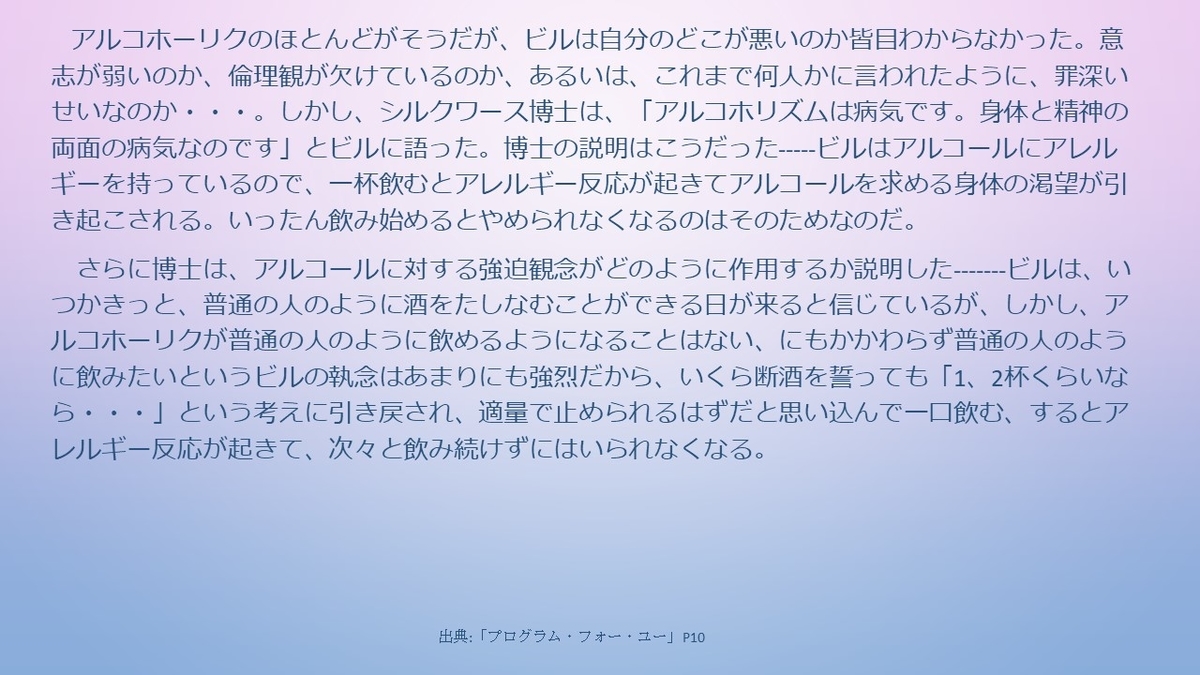 f:id:hamucorecovery:20210602141512j:plain