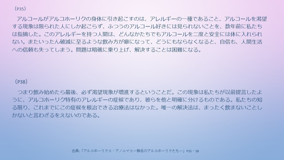 f:id:hamucorecovery:20210602141534j:plain