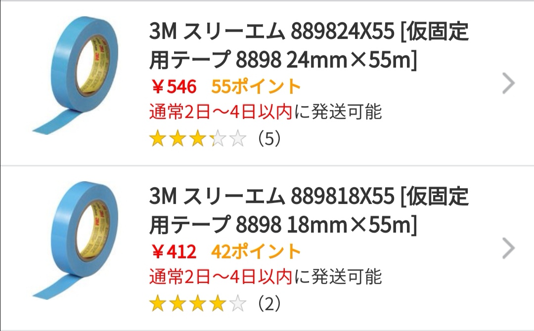 f:id:hamuh4mu:20200422213033j:plain f:id:hamuh4mu:20200422213033j:plain