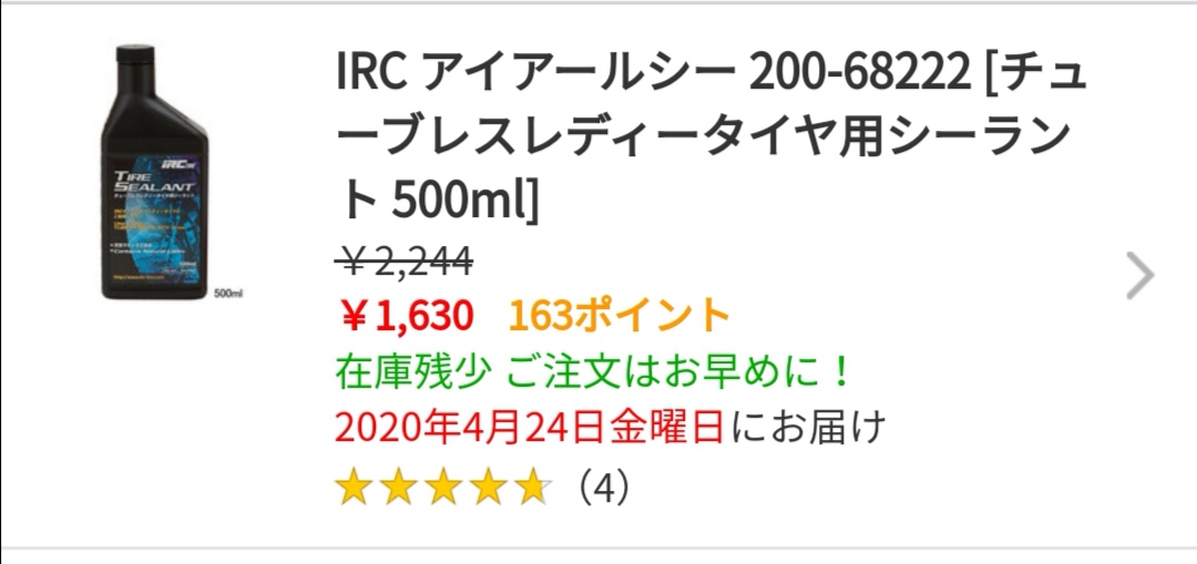 f:id:hamuh4mu:20200422213047j:plain f:id:hamuh4mu:20200422213047j:plain