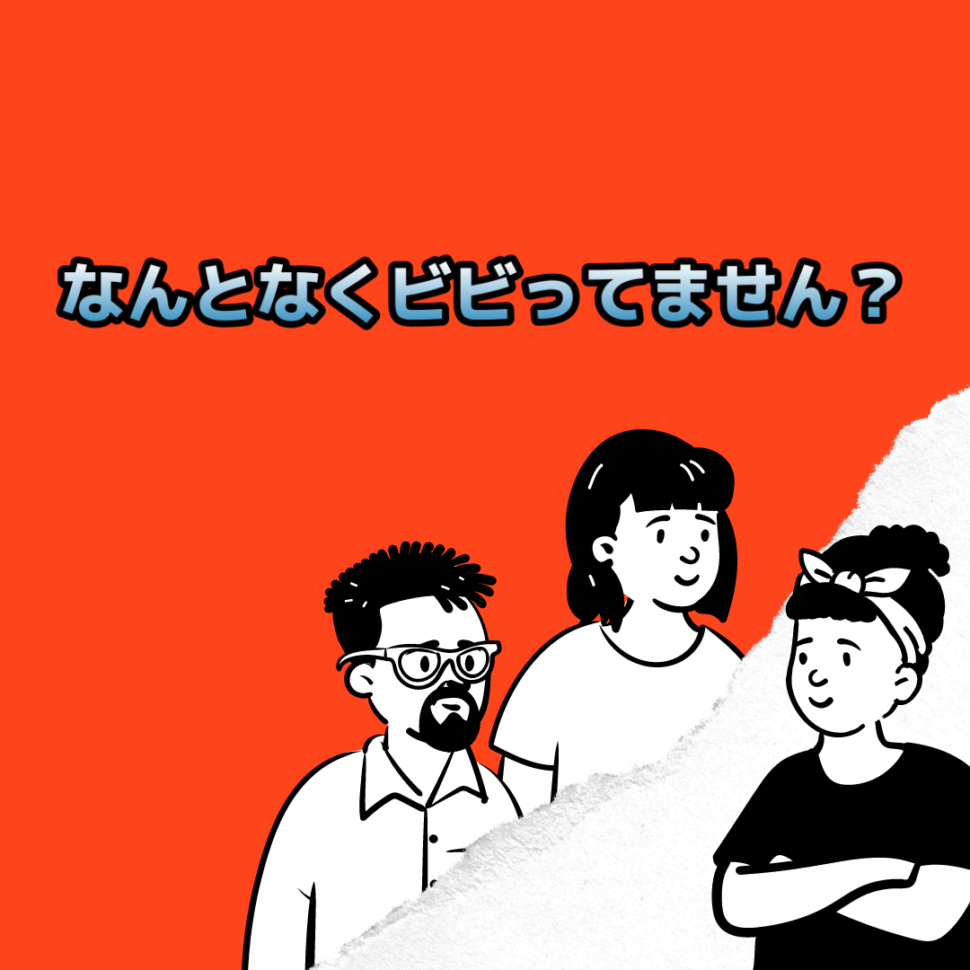 f:id:hamuhamu18:20200805124202p:plain f:id:hamuhamu18:20200805124202p:plain