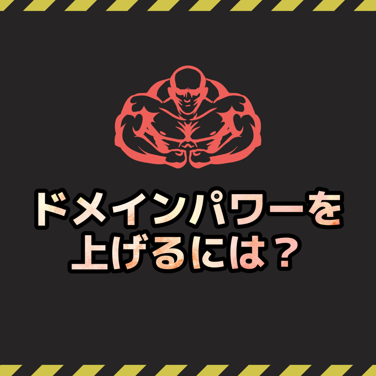 f:id:hamuhamu18:20200806174549p:plain f:id:hamuhamu18:20200806174549p:plain
