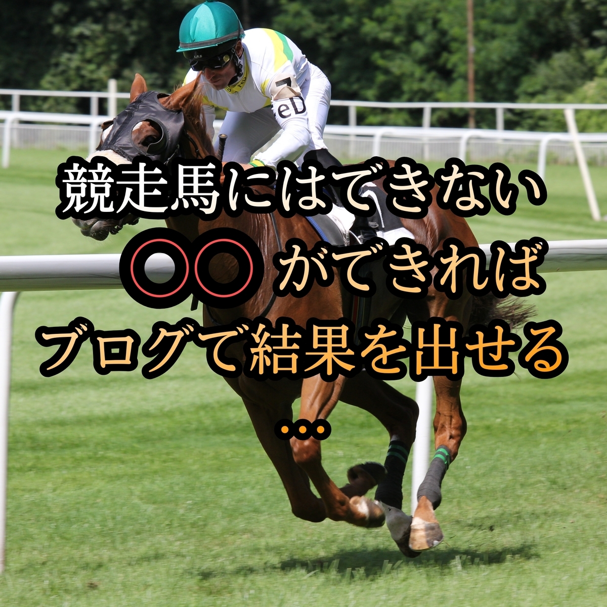 f:id:hamuhamu18:20201010204353j:plain f:id:hamuhamu18:20201010204353j:plain