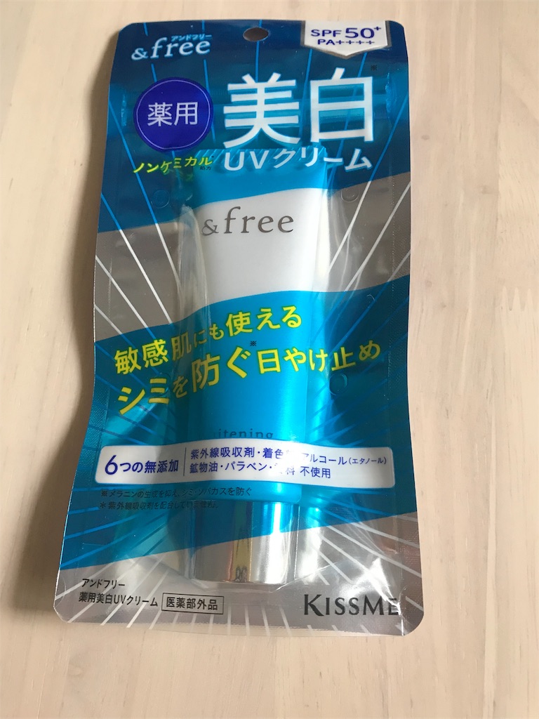 f:id:hamuhamu_cosme:20190522101315j:image f:id:hamuhamu_cosme:20190522101315j:image