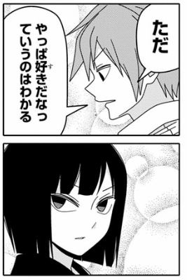 徒然チルドレン 勝手に部門別ランキング Hamuhamukunのブログ