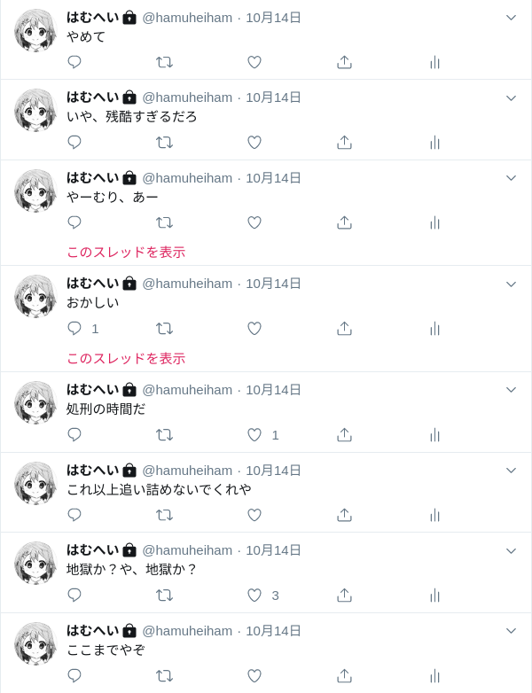 f:id:hamuhei4869:20191104214802p:plain
